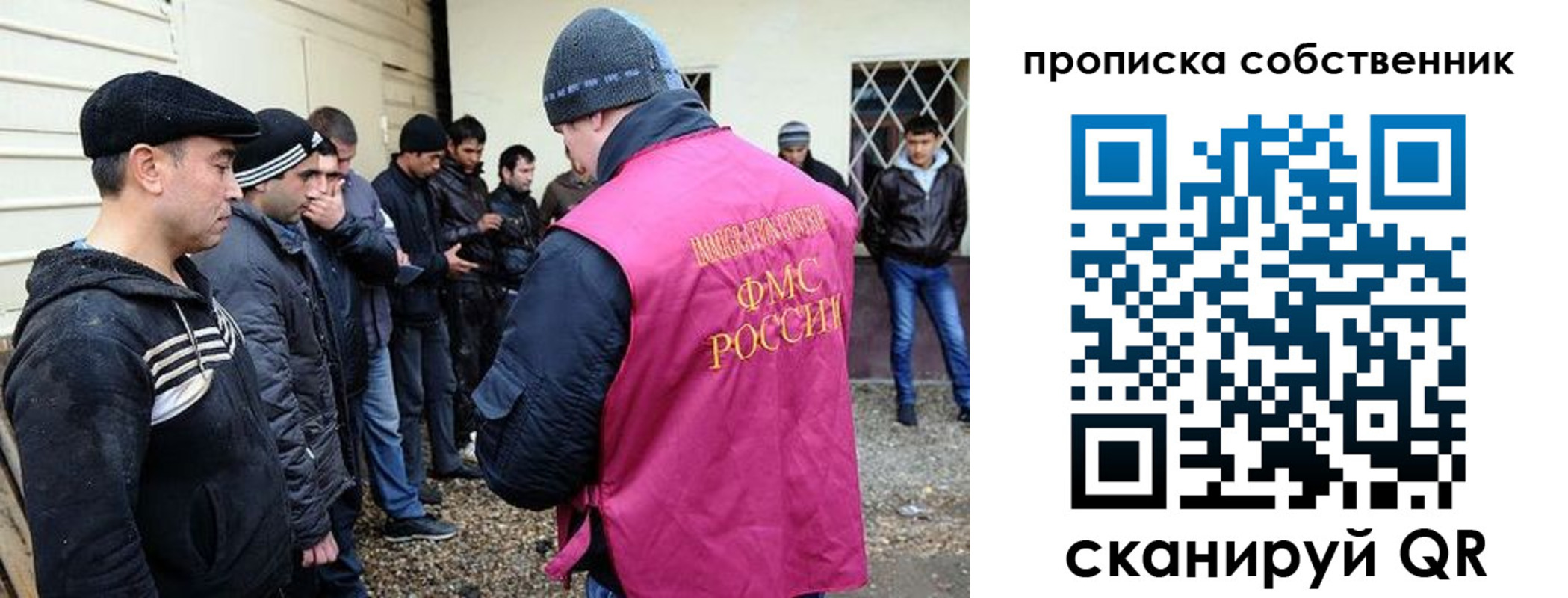 прописка в квартире в Сланцах